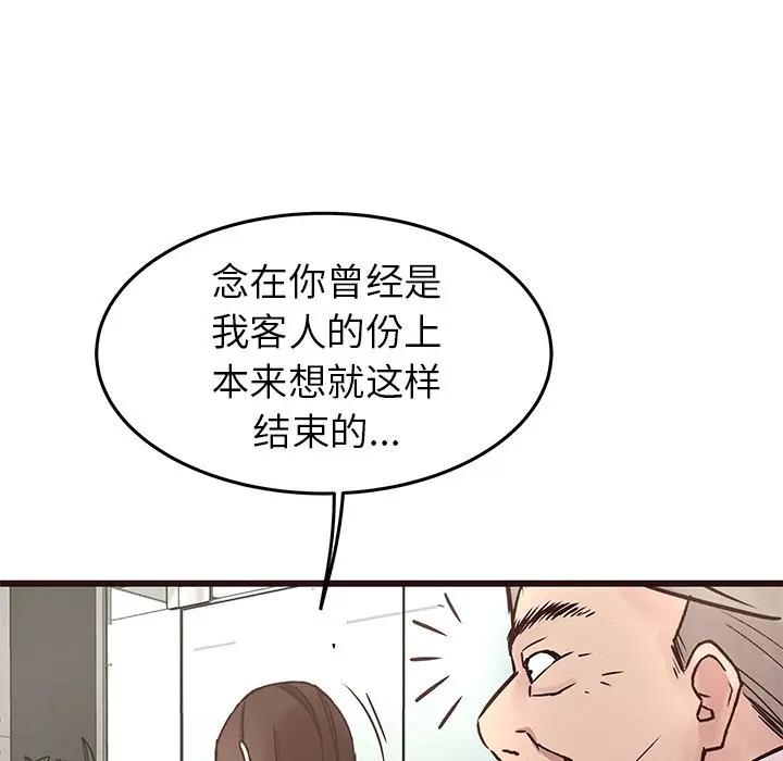 [韩国漫画] 笨蛋哥哥 剧情,巨乳大奶#[134P]-37