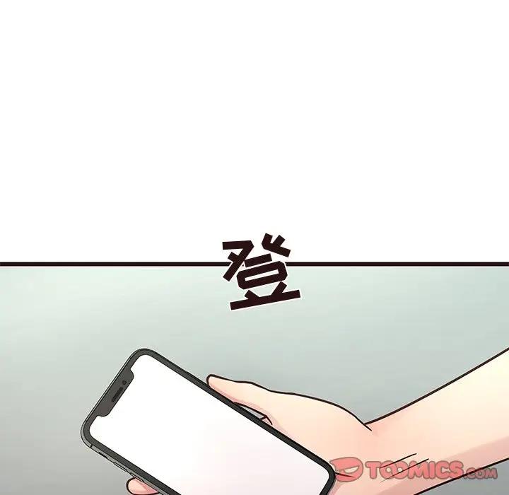 [韩国漫画] 笨蛋哥哥 剧情,巨乳大奶#[134P]-39