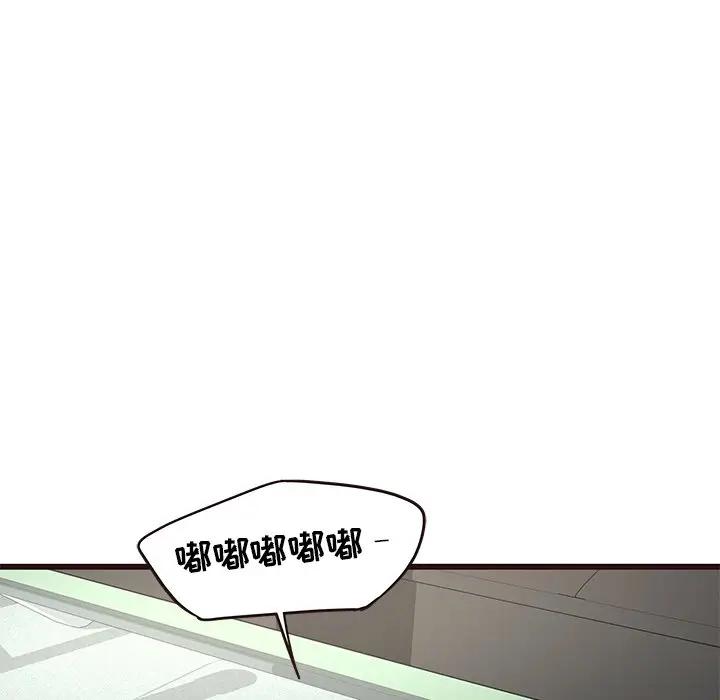 [韩国漫画] 笨蛋哥哥 剧情,巨乳大奶#[134P]-42