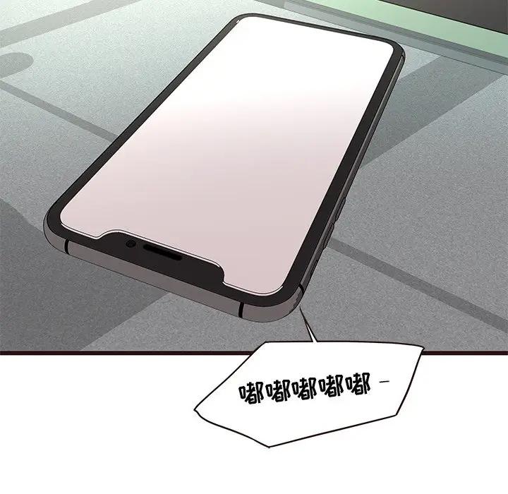 [韩国漫画] 笨蛋哥哥 剧情,巨乳大奶#[134P]-43