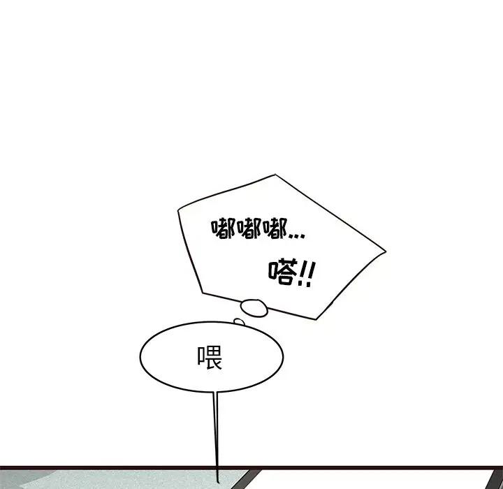 [韩国漫画] 笨蛋哥哥 剧情,巨乳大奶#[134P]-46