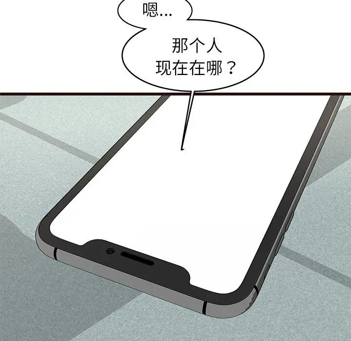 [韩国漫画] 笨蛋哥哥 剧情,巨乳大奶#[134P]-53