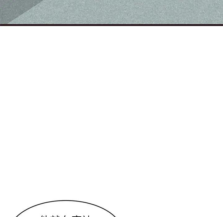 [韩国漫画] 笨蛋哥哥 剧情,巨乳大奶#[134P]-54