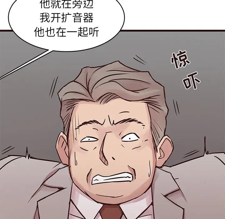 [韩国漫画] 笨蛋哥哥 剧情,巨乳大奶#[134P]-55
