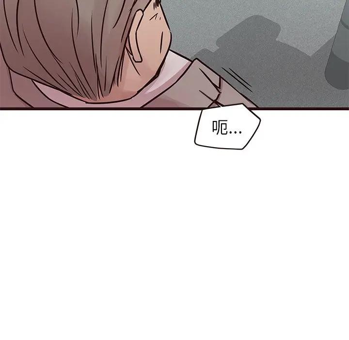 [韩国漫画] 笨蛋哥哥 剧情,巨乳大奶#[134P]-58