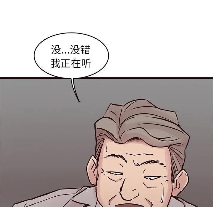 [韩国漫画] 笨蛋哥哥 剧情,巨乳大奶#[134P]-59