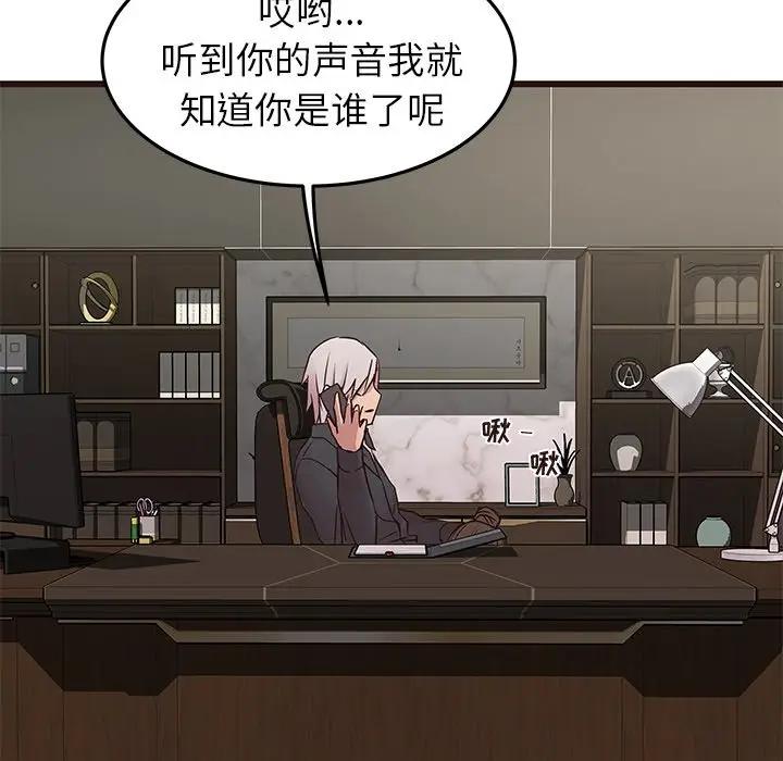 [韩国漫画] 笨蛋哥哥 剧情,巨乳大奶#[134P]-61