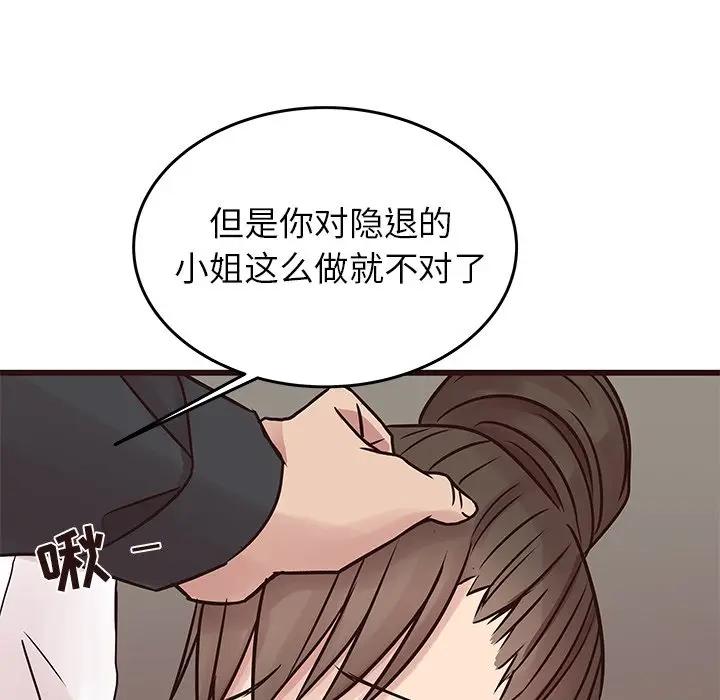 [韩国漫画] 笨蛋哥哥 剧情,巨乳大奶#[134P]-66