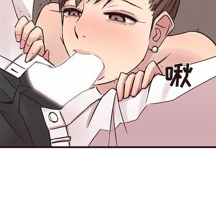 [韩国漫画] 笨蛋哥哥 剧情,巨乳大奶#[134P]-67