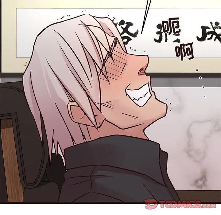 [韩国漫画] 笨蛋哥哥 剧情,巨乳大奶#[134P]-69