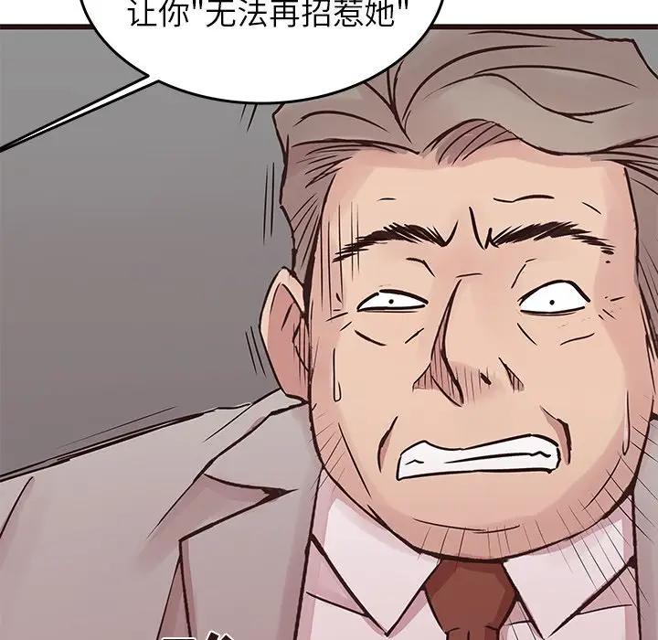 [韩国漫画] 笨蛋哥哥 剧情,巨乳大奶#[134P]-71