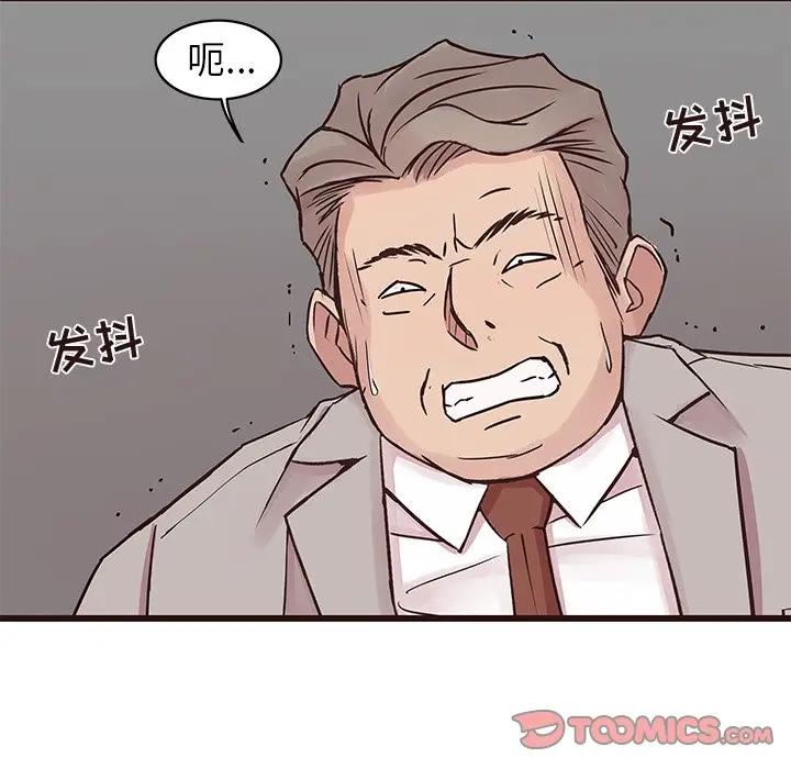 [韩国漫画] 笨蛋哥哥 剧情,巨乳大奶#[134P]-75