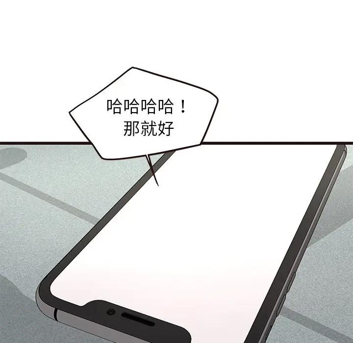 [韩国漫画] 笨蛋哥哥 剧情,巨乳大奶#[134P]-80