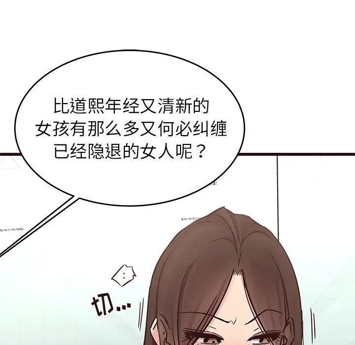 [韩国漫画] 笨蛋哥哥 剧情,巨乳大奶#[134P]-82