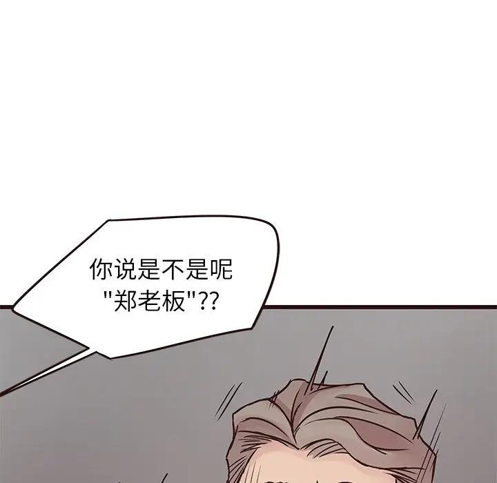 [韩国漫画] 笨蛋哥哥 剧情,巨乳大奶#[134P]-84