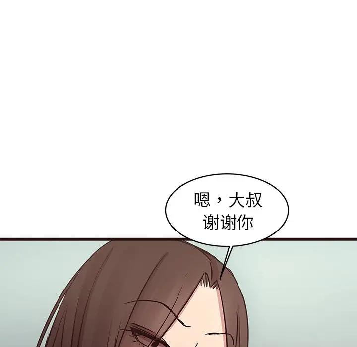 [韩国漫画] 笨蛋哥哥 剧情,巨乳大奶#[134P]-88