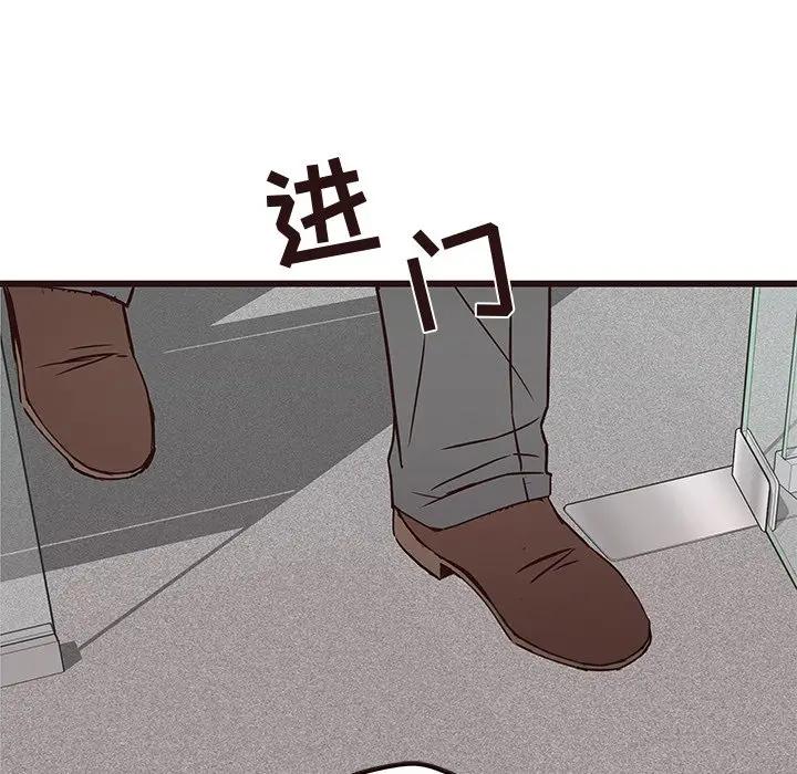 [韩国漫画] 笨蛋哥哥 剧情,巨乳大奶#[134P]-94