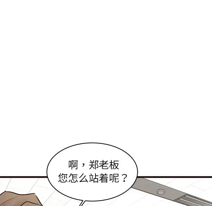 [韩国漫画] 笨蛋哥哥 剧情,巨乳大奶#[134P]-97