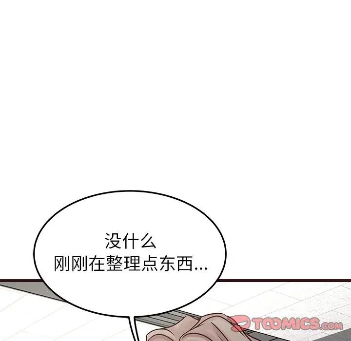 [韩国漫画] 笨蛋哥哥 剧情,巨乳大奶#[134P]-99