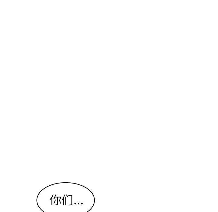 [韩国漫画] 笨蛋哥哥 剧情,巨乳大奶#[128P]-10
