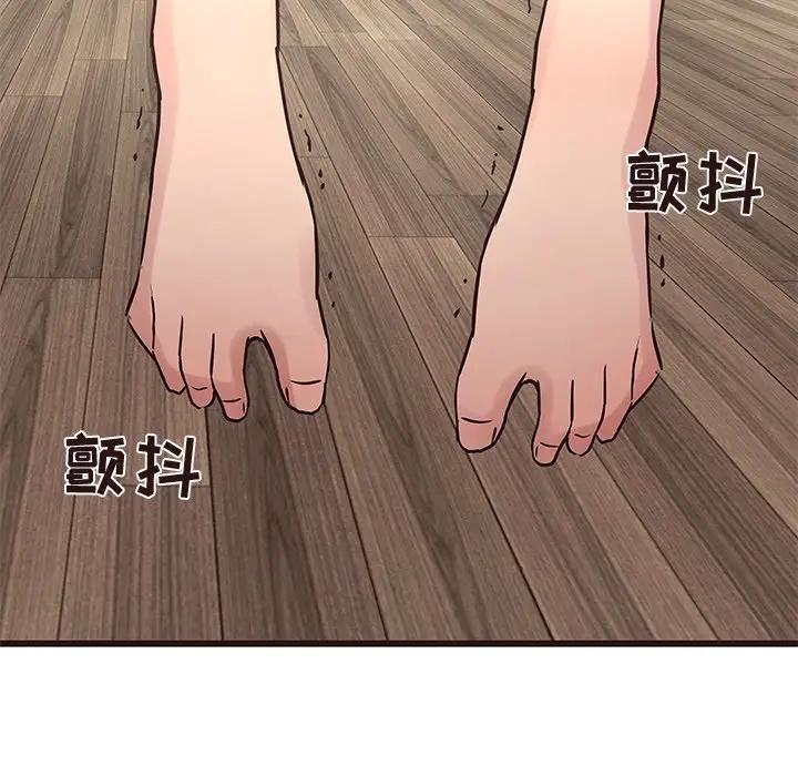 [韩国漫画] 笨蛋哥哥 剧情,巨乳大奶#[128P]-100