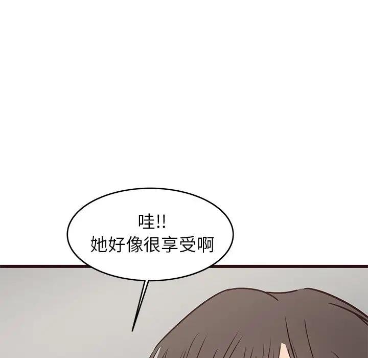 [韩国漫画] 笨蛋哥哥 剧情,巨乳大奶#[128P]-101
