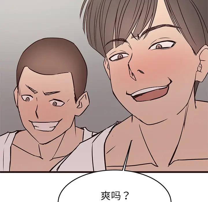 [韩国漫画] 笨蛋哥哥 剧情,巨乳大奶#[128P]-102