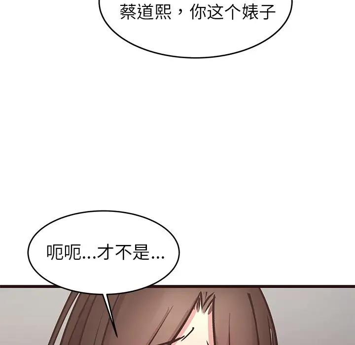 [韩国漫画] 笨蛋哥哥 剧情,巨乳大奶#[128P]-103