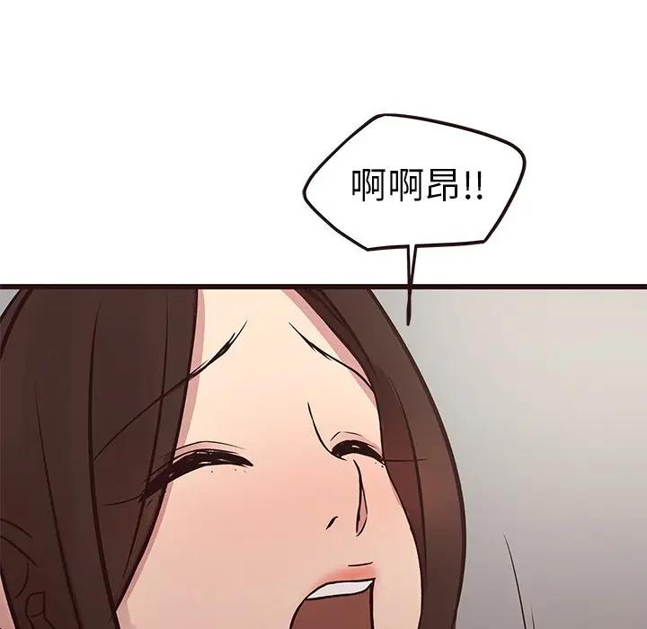 [韩国漫画] 笨蛋哥哥 剧情,巨乳大奶#[128P]-112