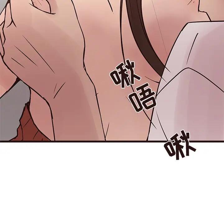 [韩国漫画] 笨蛋哥哥 剧情,巨乳大奶#[128P]-115