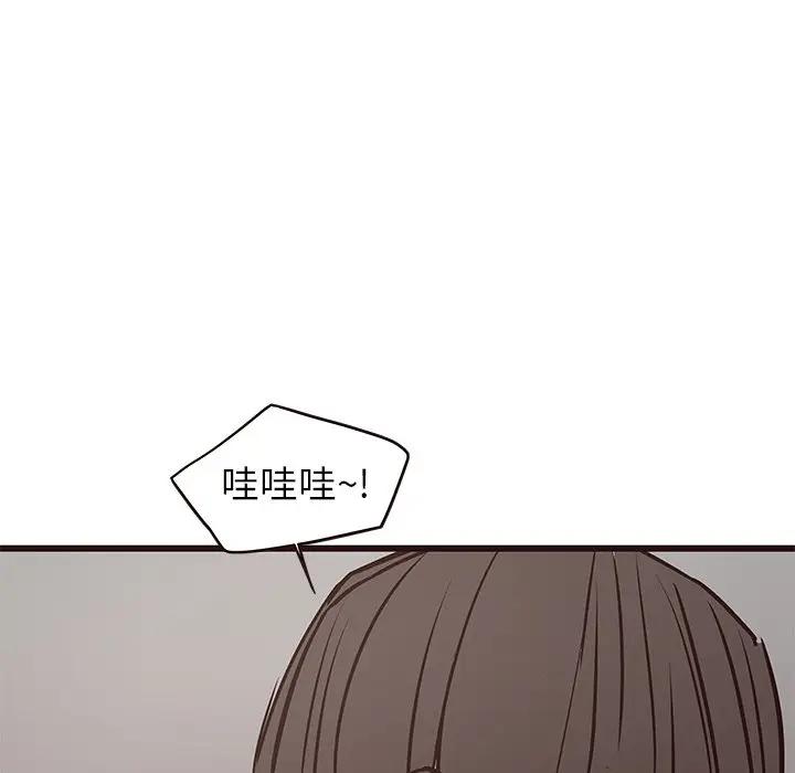 [韩国漫画] 笨蛋哥哥 剧情,巨乳大奶#[128P]-116