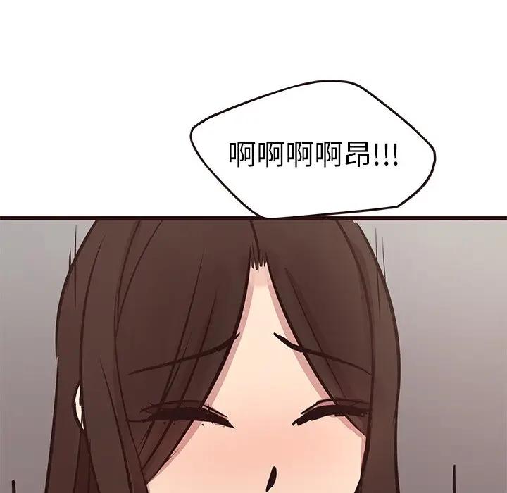 [韩国漫画] 笨蛋哥哥 剧情,巨乳大奶#[128P]-124