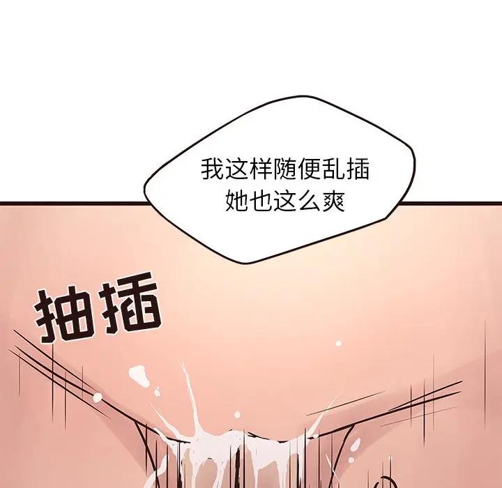 [韩国漫画] 笨蛋哥哥 剧情,巨乳大奶#[128P]-126