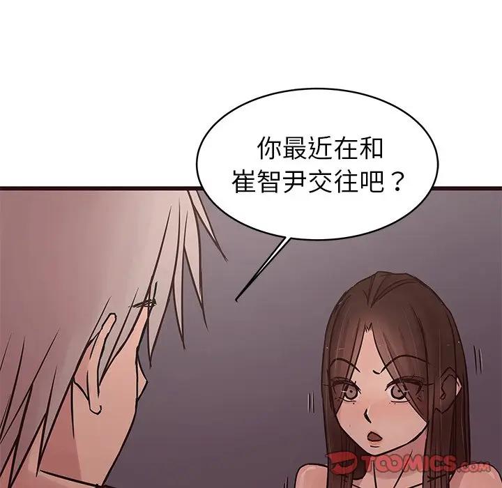 [韩国漫画] 笨蛋哥哥 剧情,巨乳大奶#[128P]-15