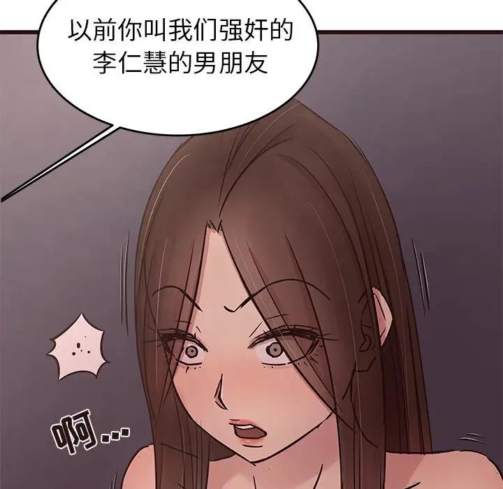 [韩国漫画] 笨蛋哥哥 剧情,巨乳大奶#[128P]-17