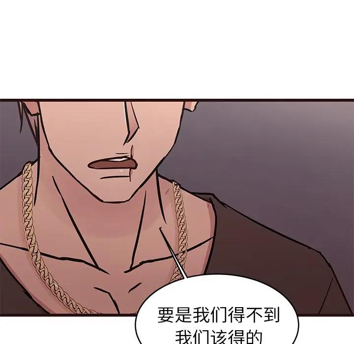 [韩国漫画] 笨蛋哥哥 剧情,巨乳大奶#[128P]-19