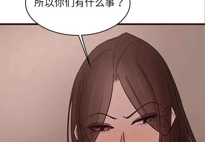 [韩国漫画] 笨蛋哥哥 剧情,巨乳大奶#[128P]-2