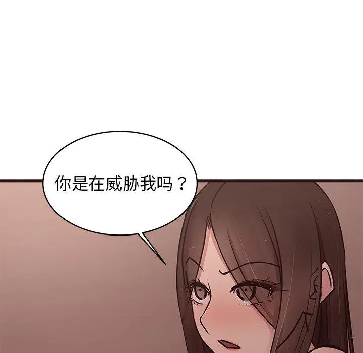 [韩国漫画] 笨蛋哥哥 剧情,巨乳大奶#[128P]-23