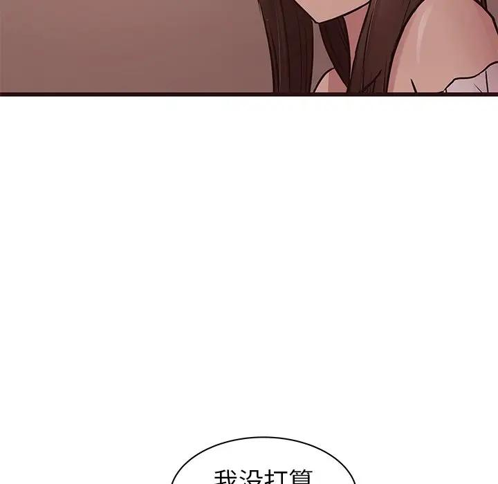 [韩国漫画] 笨蛋哥哥 剧情,巨乳大奶#[128P]-24