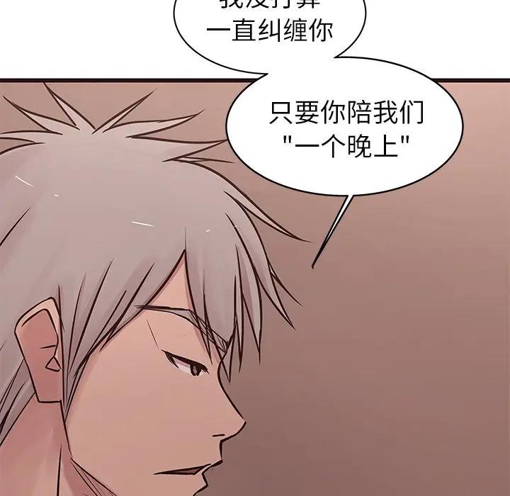 [韩国漫画] 笨蛋哥哥 剧情,巨乳大奶#[128P]-25