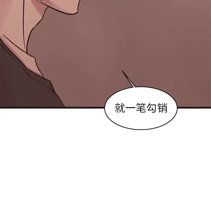 [韩国漫画] 笨蛋哥哥 剧情,巨乳大奶#[128P]-26
