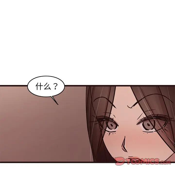 [韩国漫画] 笨蛋哥哥 剧情,巨乳大奶#[128P]-27