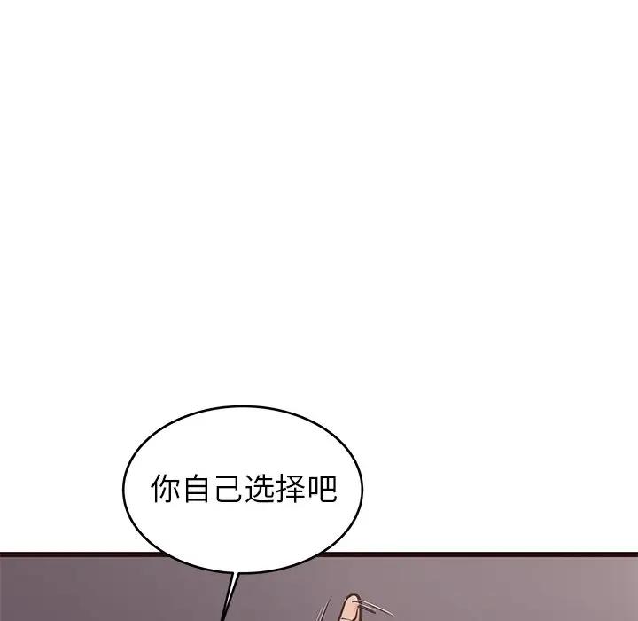 [韩国漫画] 笨蛋哥哥 剧情,巨乳大奶#[128P]-28