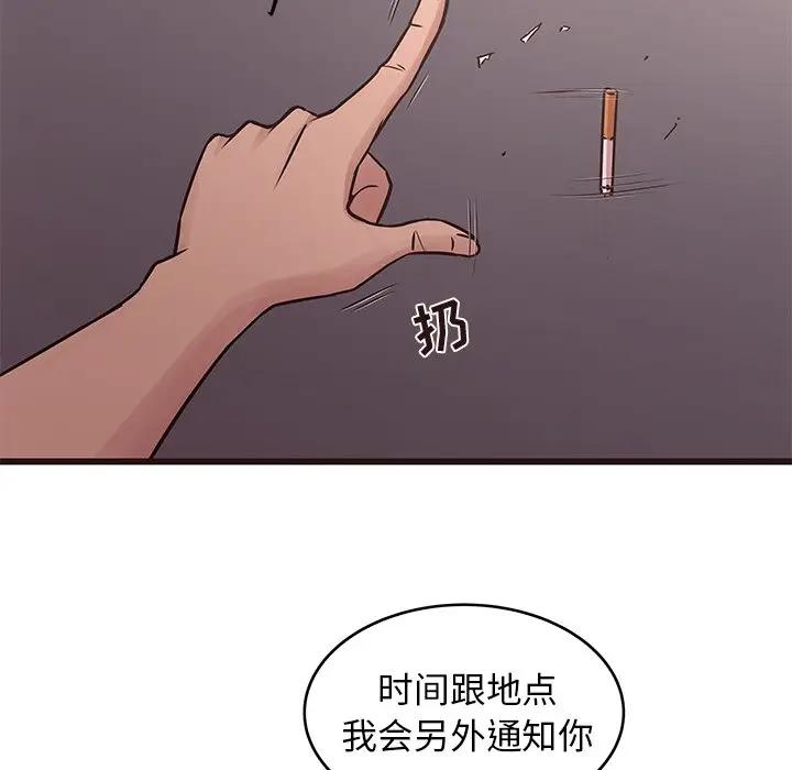 [韩国漫画] 笨蛋哥哥 剧情,巨乳大奶#[128P]-29