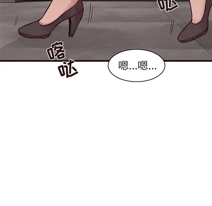 [韩国漫画] 笨蛋哥哥 剧情,巨乳大奶#[128P]-37