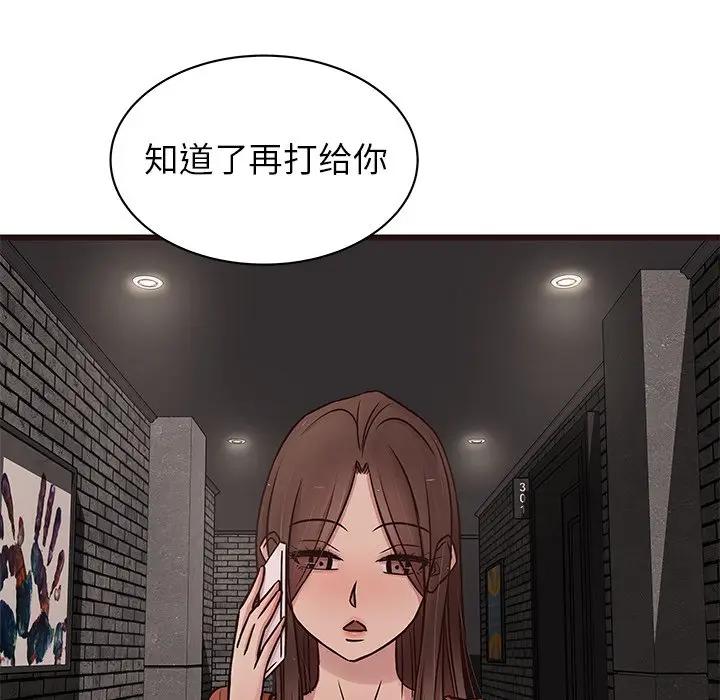 [韩国漫画] 笨蛋哥哥 剧情,巨乳大奶#[128P]-38