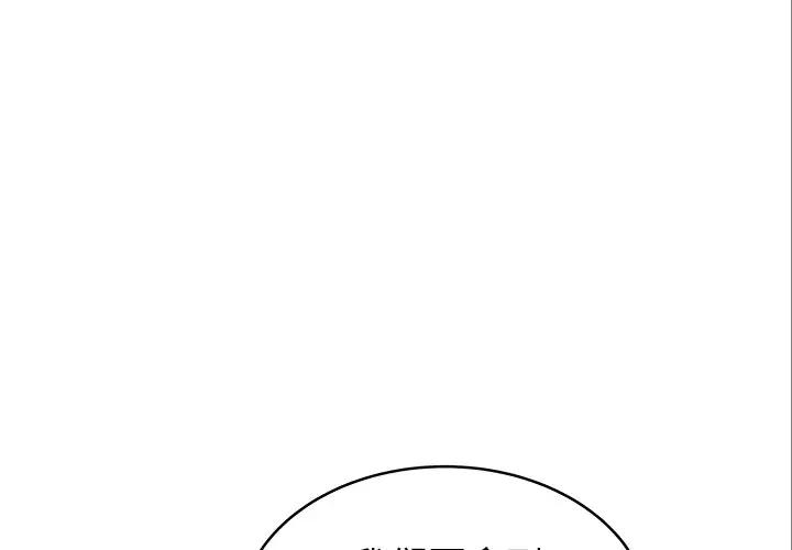 [韩国漫画] 笨蛋哥哥 剧情,巨乳大奶#[128P]-4