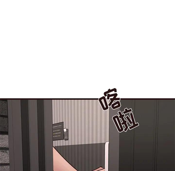 [韩国漫画] 笨蛋哥哥 剧情,巨乳大奶#[128P]-44