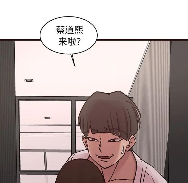 [韩国漫画] 笨蛋哥哥 剧情,巨乳大奶#[128P]-46