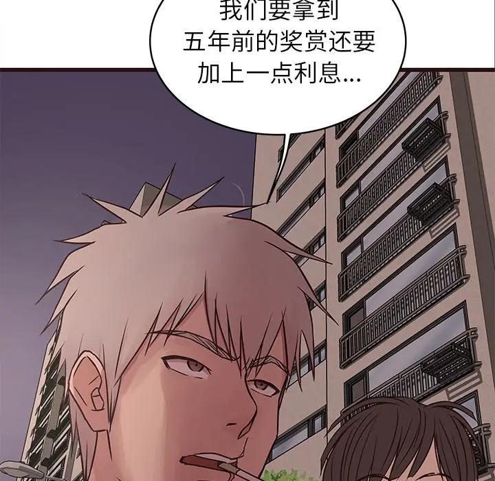 [韩国漫画] 笨蛋哥哥 剧情,巨乳大奶#[128P]-5